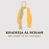 قناة الاستاذة خديجه الحوسني( النجاح اسطورة مدفونة بداخلك قم بالبحث عنها)