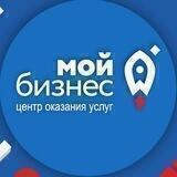 Центр "Мой бизнес" г.Севастополь