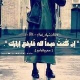 السلفية نجاتك