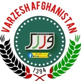 گروه ورزش افغانستان