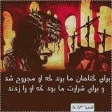 مسیح