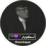 إسْكُوبار | - ♡ ⁦⁦⁦⁦ escobar