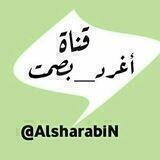 أغـرد بصمت...!!