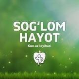 Соғлом ҳаёт | Kun.uz