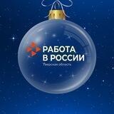 Служба занятости