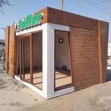 "NURLI UYLAR" Энди хаммаси осон