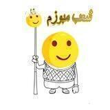 شعب مبوزم 🙂