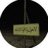 اللهُم الغفران🌱.