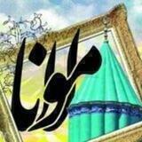 💞اشعار مولانا،سعدی💞