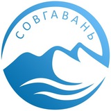 Совгавань ⚓️ Ванино