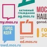 Электронные сервисы Москвы