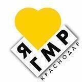 ГМР Гидрострой