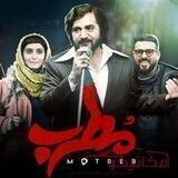 کانال فیلم سینمایی جهان