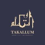 Takallum Arab tili ilm markazi