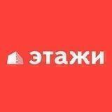 «Этажи» — центр недвижимости и ипотеки