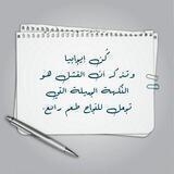 😍كُن إيجابيًّا😍