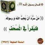 🌹الطريق الى الجنه 🌹