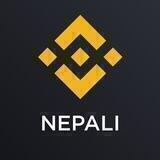 Binance Nepali (नेपाली)