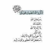 ختم البقرة يوميًا