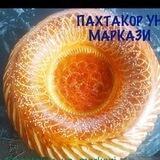ПАХТАКОР УН МАРКАЗИ