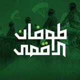 فريق الوعد للفن الاسلامي