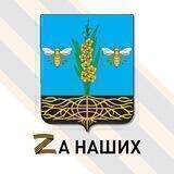 Отдел по развитию территории Загорянский