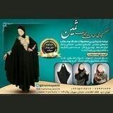 گالری حجاب ثمین