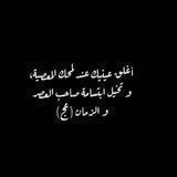 🕊 أُحاول أن أكون 🕊