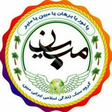 🌴 موسسه طب مبین🌴