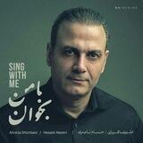 علیرضا قربانی | Alireza Ghorbani