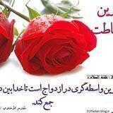 ازدواج آسان