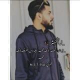 _لـ,ـ - أَلــمَــسْــتَــرْ⁹⁵.🦅.