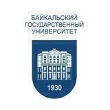 Байкальский государственный университет