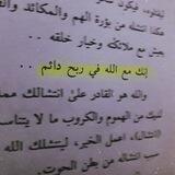 لَنْ أَبرحَ حتّى أَبلُغ