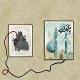 مہَـنتظـَࢪة بـ ࢪ࣪من الغائـب‌َ