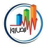 نبض روز