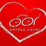 Оптика Сэсэг