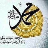 من أخلاق الرسول الكريم ﷺ