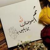 مُستَــراحُ القُلـــوبِ​​​​ ‏••🌸