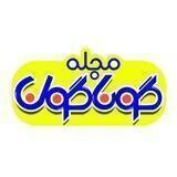مجله گوناگون