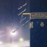 الجنة غايتُنا ✨❄️🛤❄️✨
