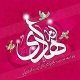 ༺راهِ نجات༻
