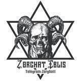 ساحر سفلی زرقاط zorghatt