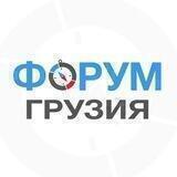 🇬🇪 ГРУЗИЯ | Тбилиси Батуми