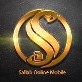 صلاح آنلاین مبایل
