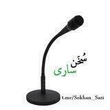 گنجینه پژوهشگران | 🗣