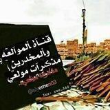 مذكرات مولعي