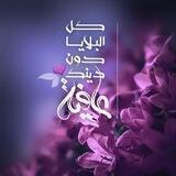 قَرَيَةٍُ الَادَبَ - 🤍