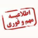 کارگاه های رسمی روانشناسی کشور
