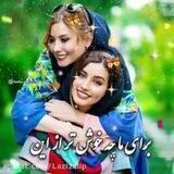 برنامه های حقوقی باران جان 🔖🗓